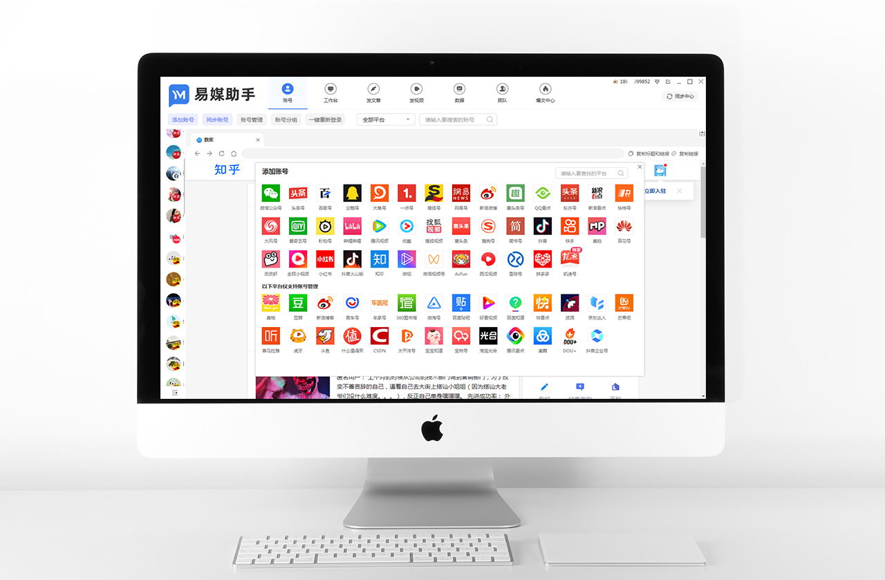 快手的视频剪辑app叫什么,快手视频剪辑教程用什么软件