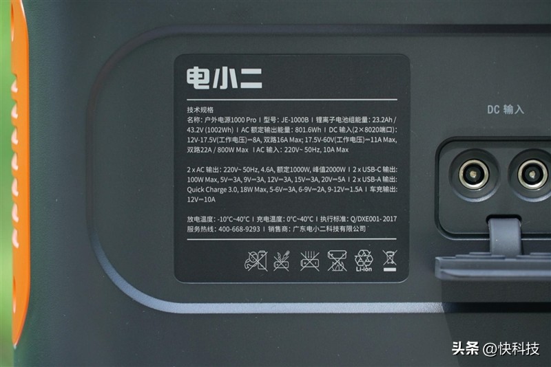电小二户外电源1000pro使用攻略,电小二户外电源800pro有几度电