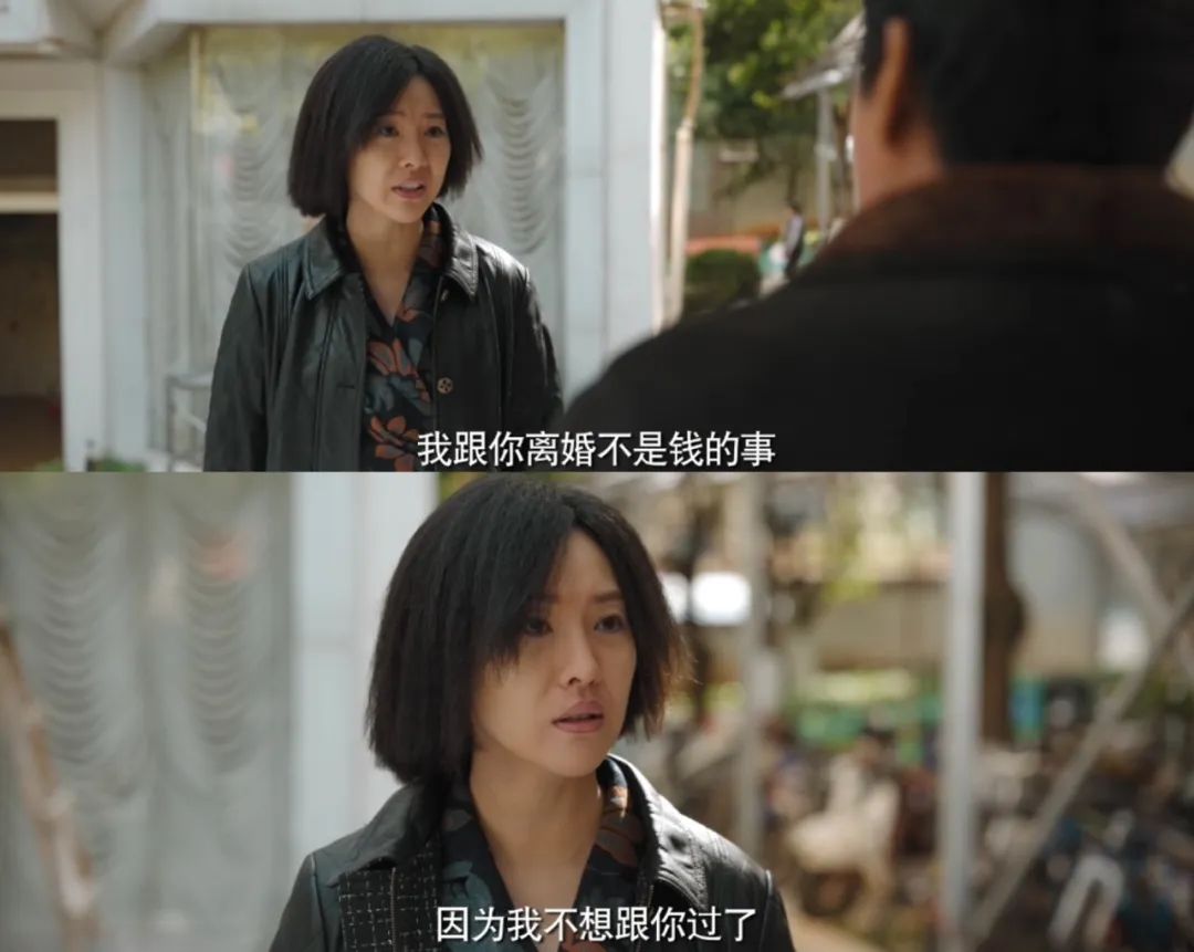 漫长的季节-黄丽茹真的是一个天生放荡的女人吗？