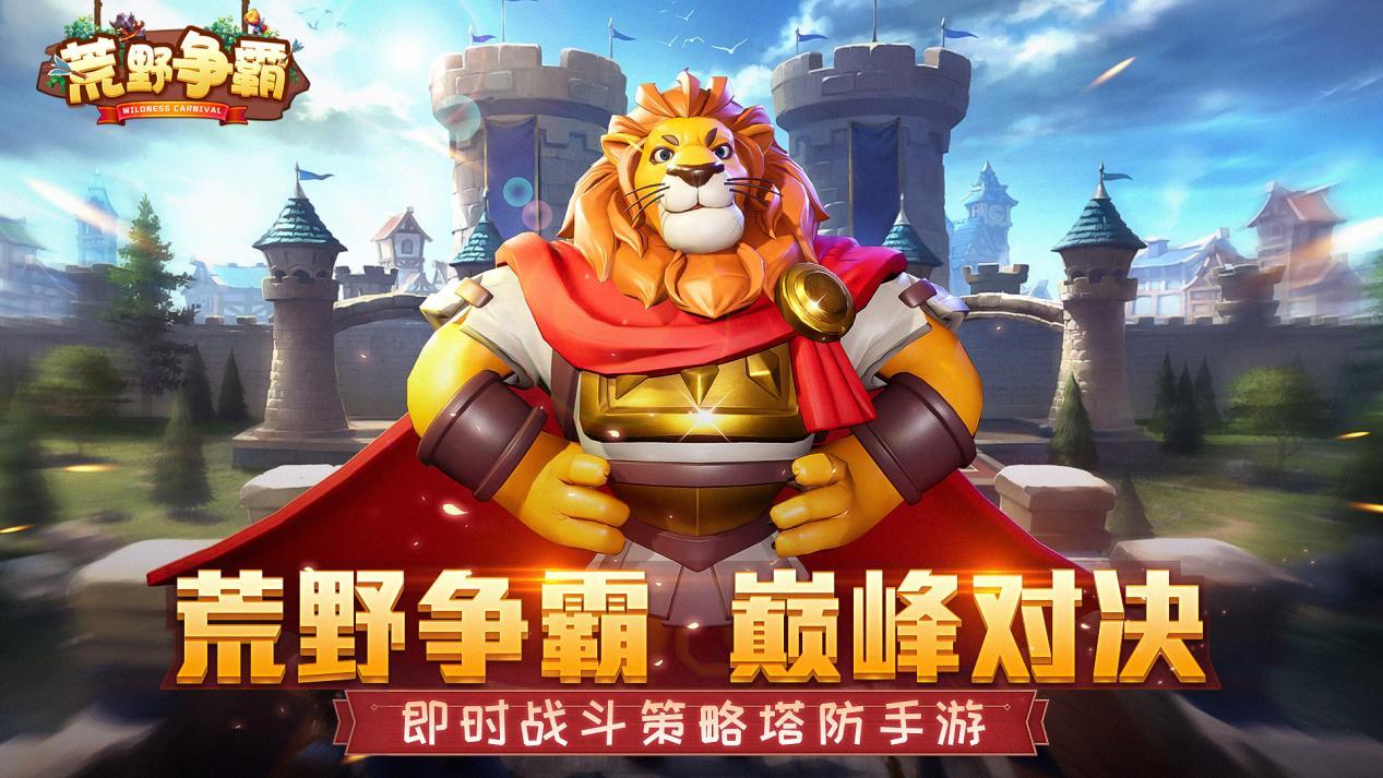 好玩的卡牌策略游戏手游排行榜,比较好玩的卡牌策略游戏手游推荐