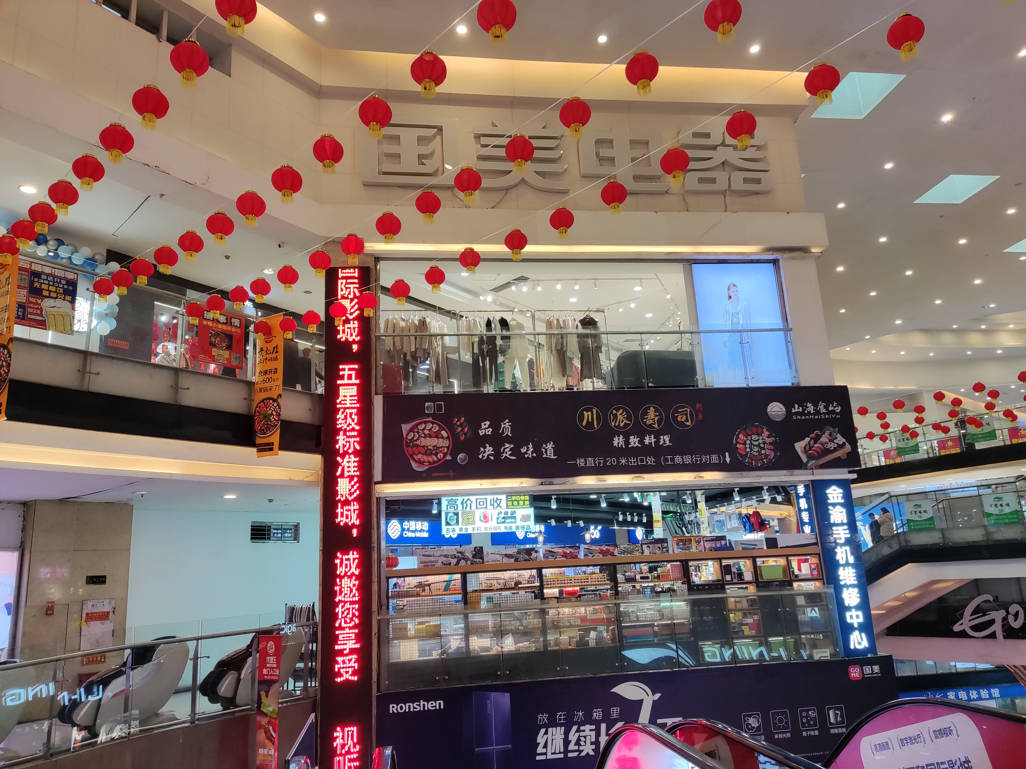 重庆渝北最大商业综合体,重庆渝北大型商圈