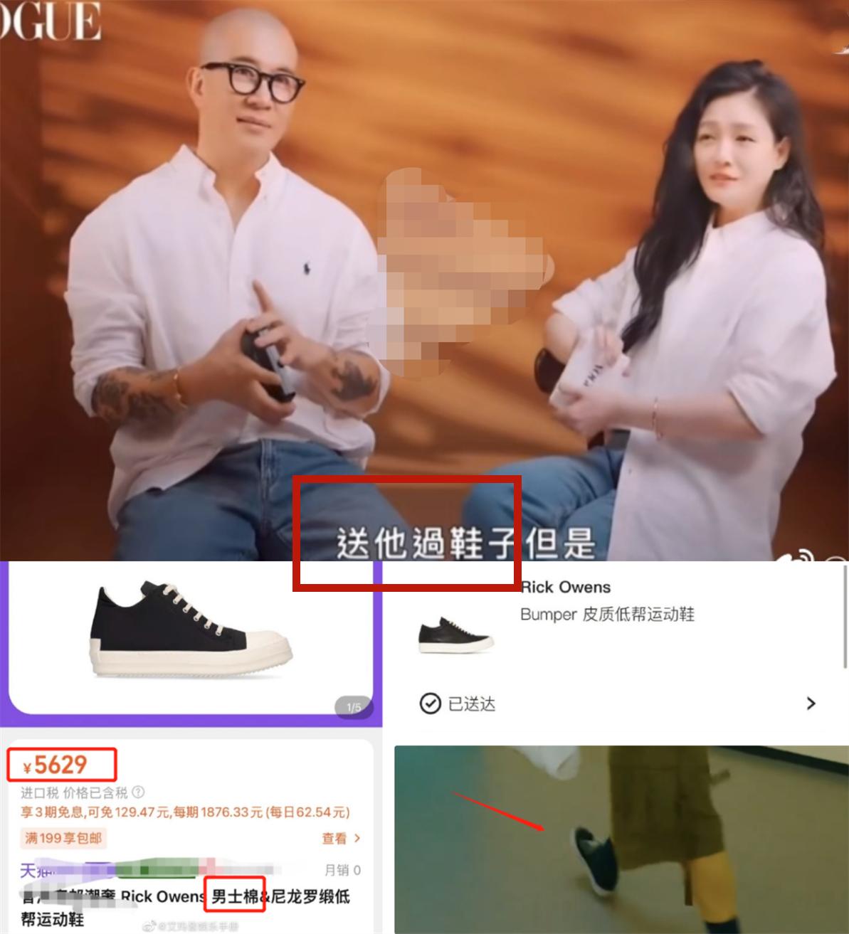 当白莲花大S撕掉体面，显露“捞女”嘴脸，她的评论区被骂到自闭