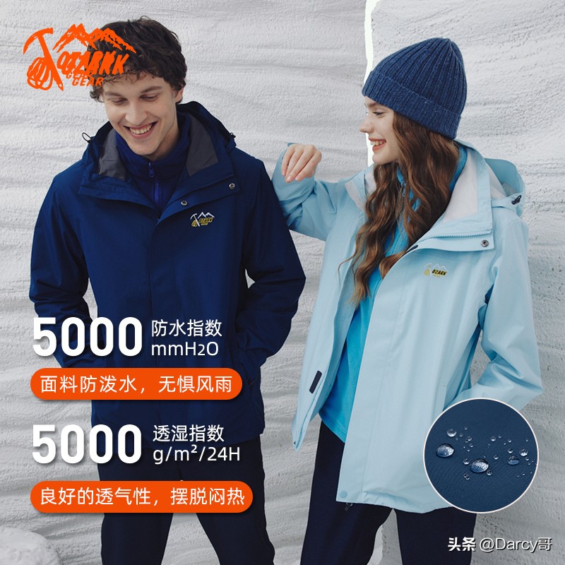 性价比高的大牌冲锋衣,高性价比防水冲锋衣推荐