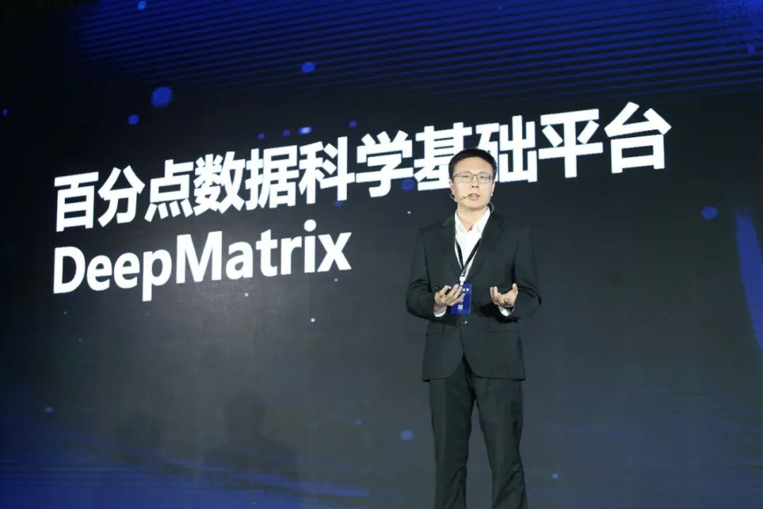 百分点科技百融金服,百分点科技股票怎么样