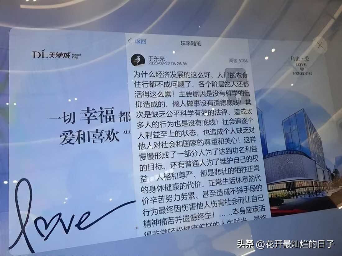 胖东来培养一批怎样的员工,胖东来的员工幸福到什么程度