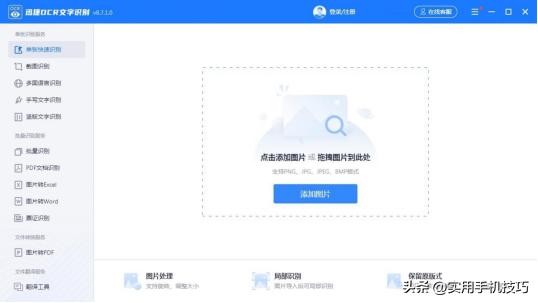 windows必装软件有哪些,windows必装的10个优质软件