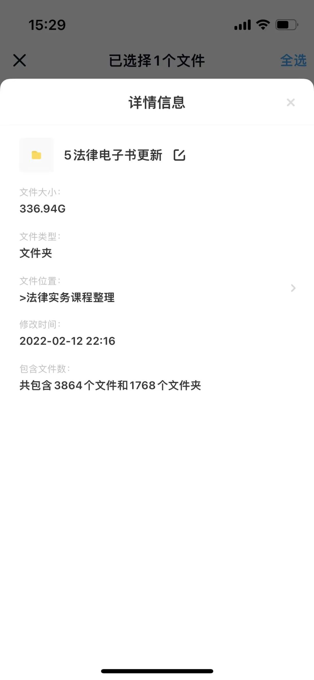 法律书籍推荐免费电子版,法律实务书籍pdf