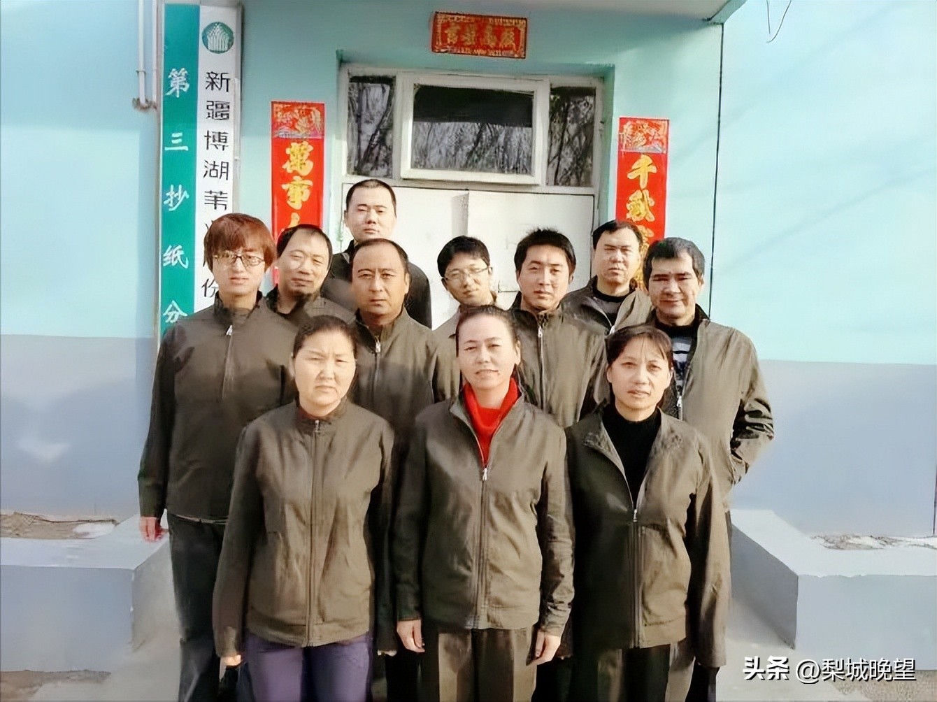 博湖苇业往事回忆录,博湖苇业视频