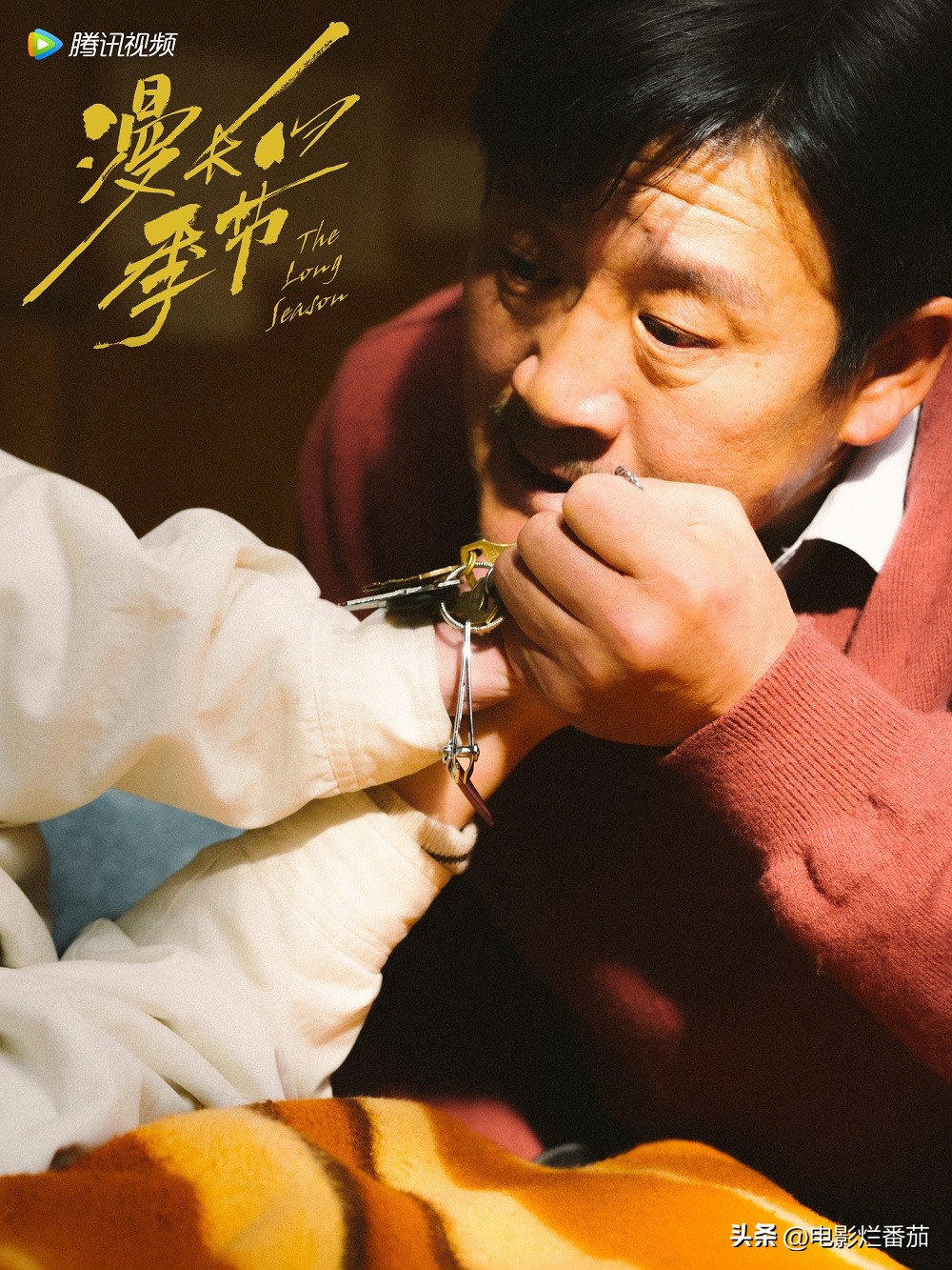 三刷之后深度解析,三刷漫长的季节