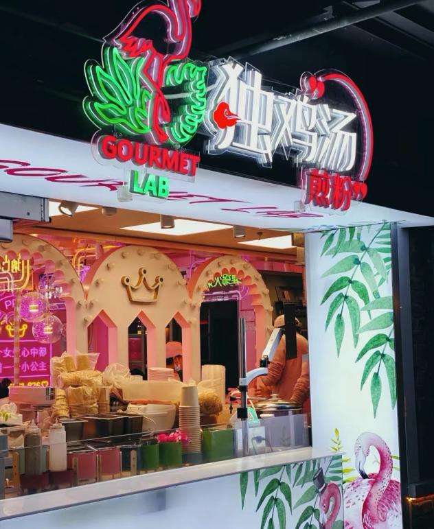 通州美食推荐3-4人餐,通州老字号美食推荐