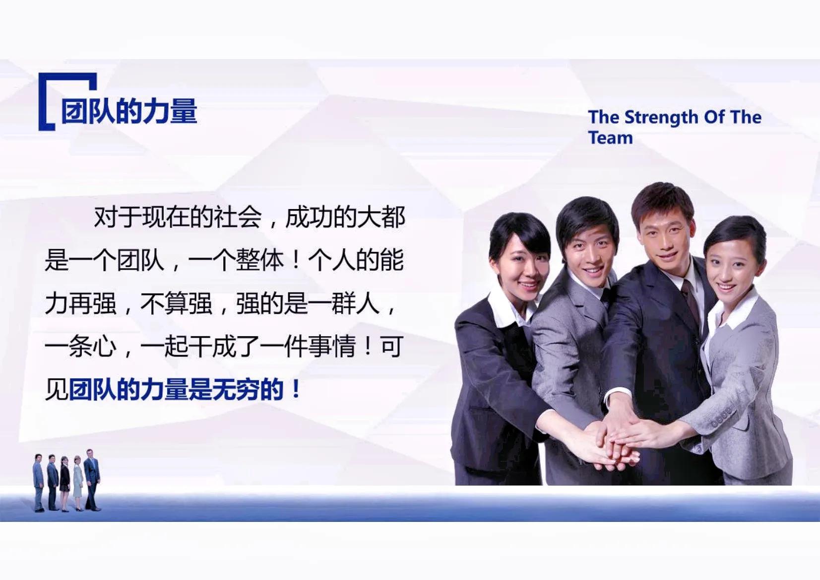 如何将团队打造成高盈利的团队,如何带领团队业绩到50w