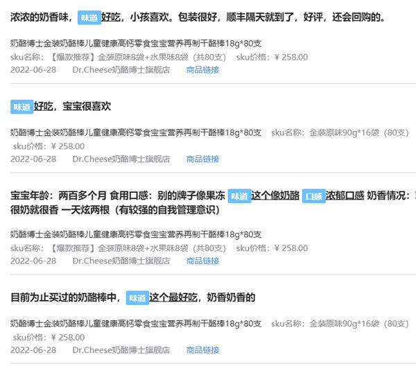 babycare爆款,babycare母婴电商