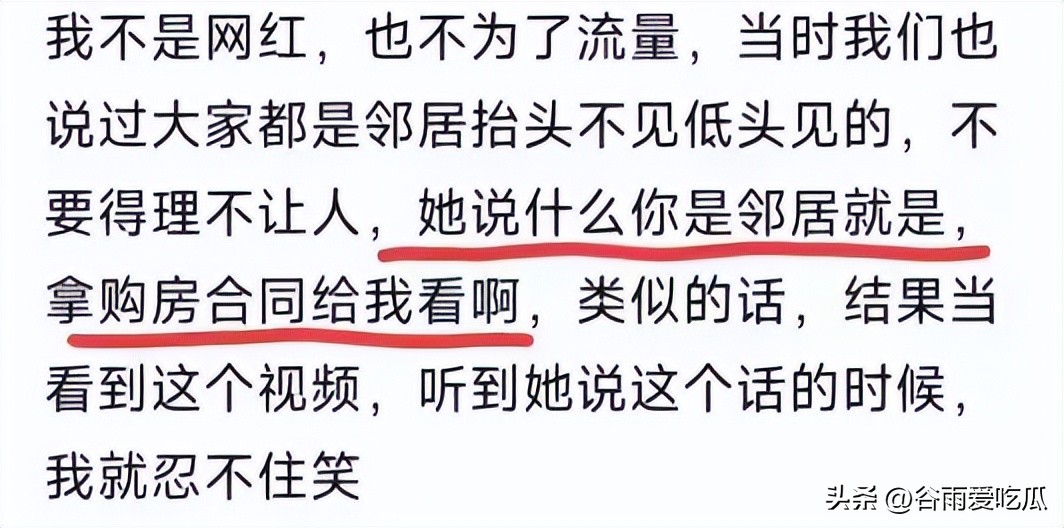 没理都要争三分的人是什么下场,没理都要争三分是好还是坏