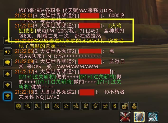 wlk感恩节联盟成就攻略,魔兽wlk日常任务大全