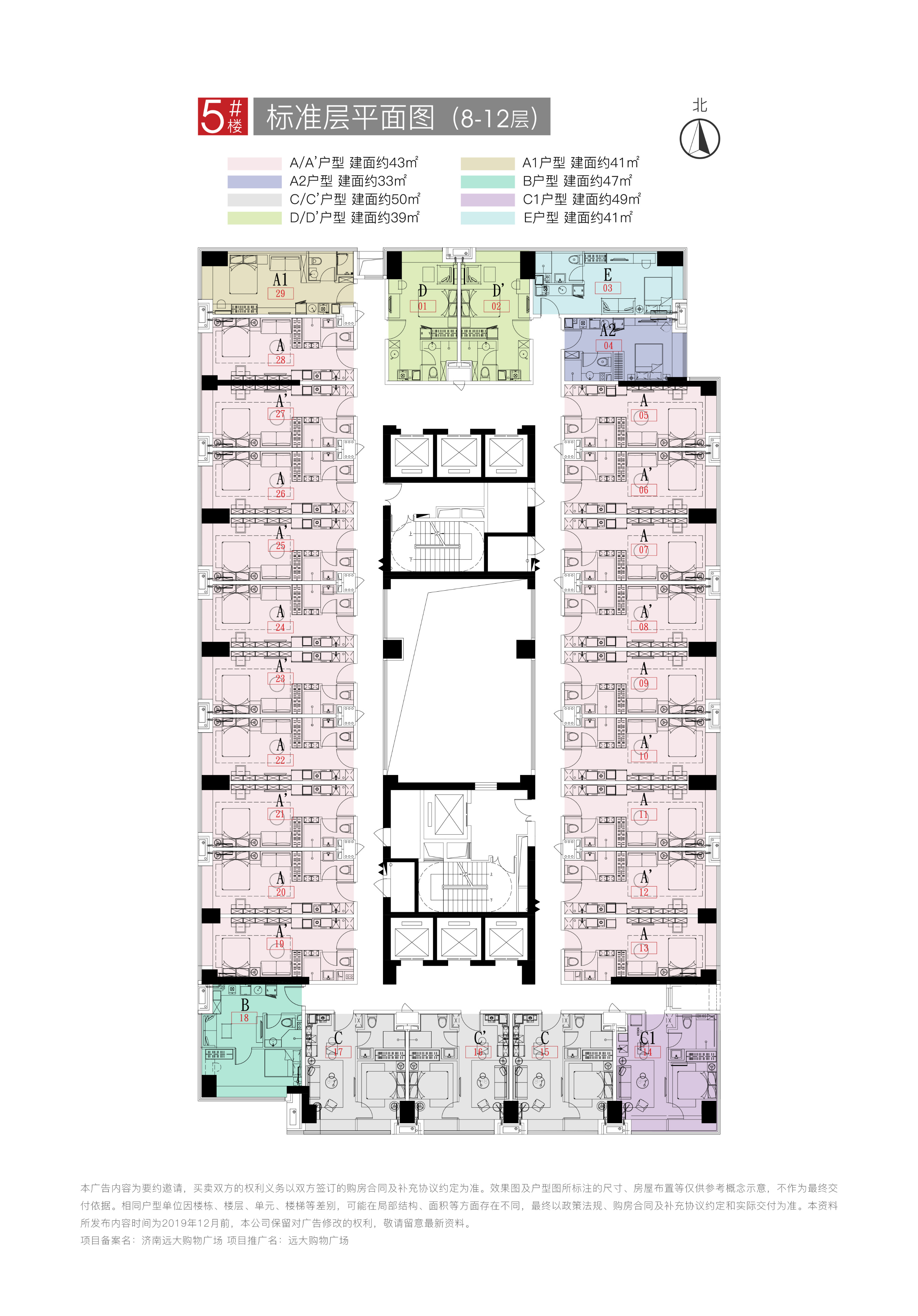 长春远大购物中心招商电话,成都远大购物中心b馆地址