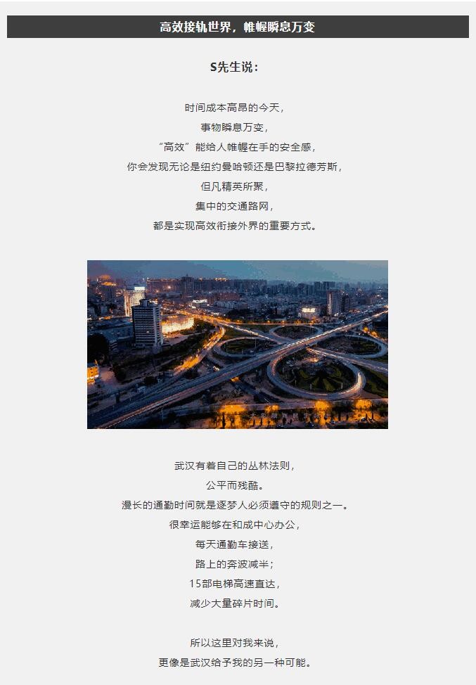 一个成功人士他是怎么做到的,一位成功人士的生活