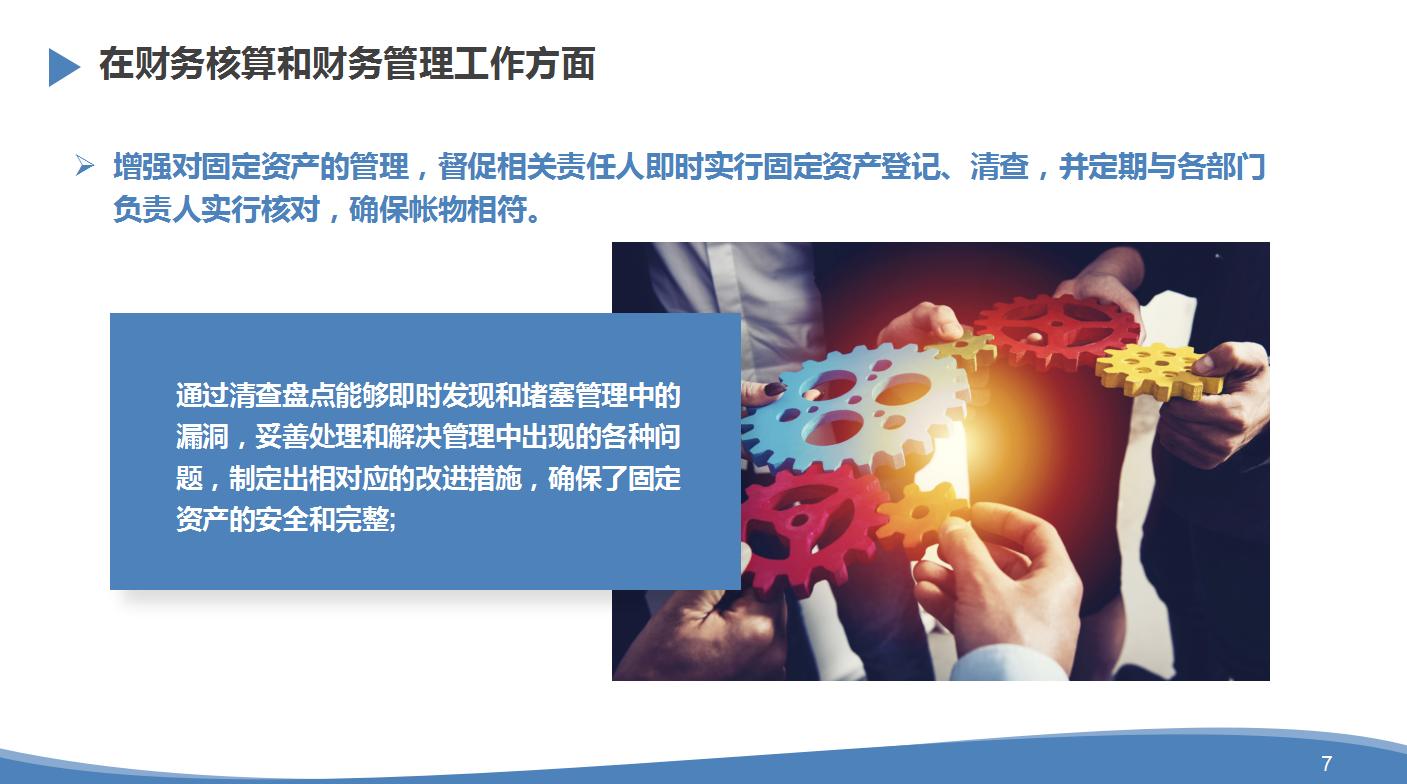 财务总监述职报告怎么写,2023年公司财务总监述职述廉报告