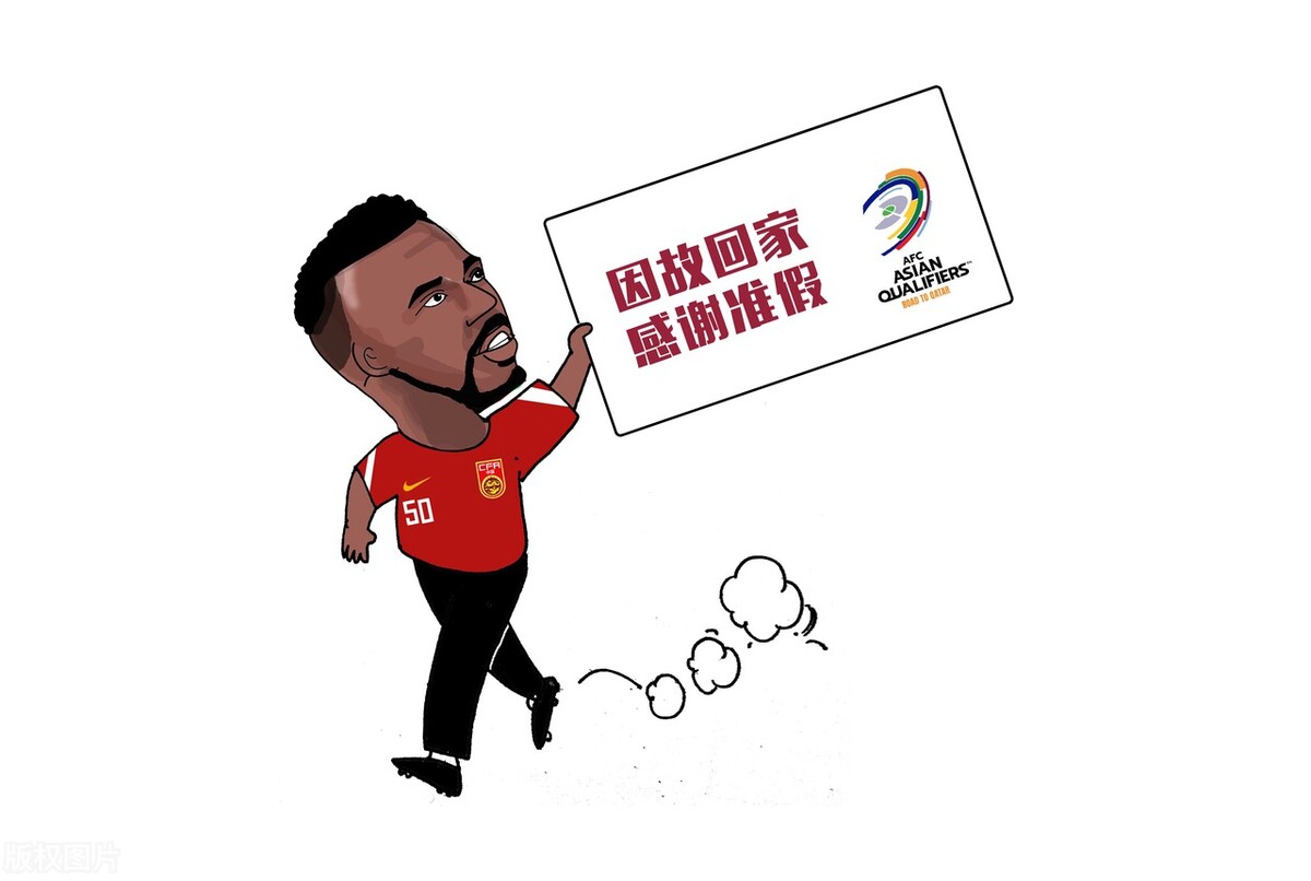 体育总局关于足球的最新通知,中国体育总局最新声明