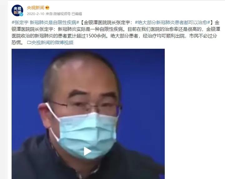 新冠病毒好消息与坏消息,好消息新冠被定义为自限性疾病