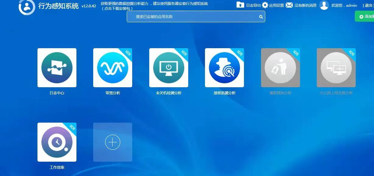 深信服离职倾向分析,深信服离职预警