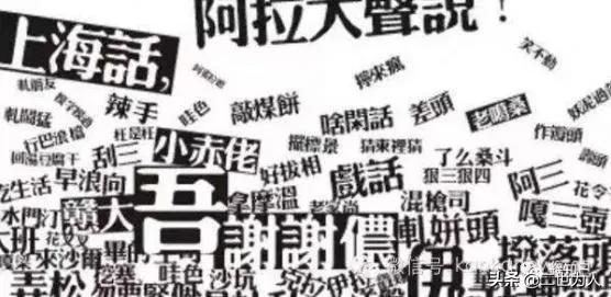 说六级上海闲话老清早外婆很忙