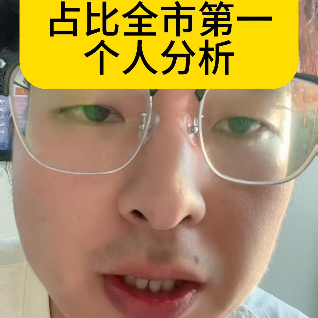 宜昌市五中2021年中考成绩,宜昌市五中的学生为什么这么厉害