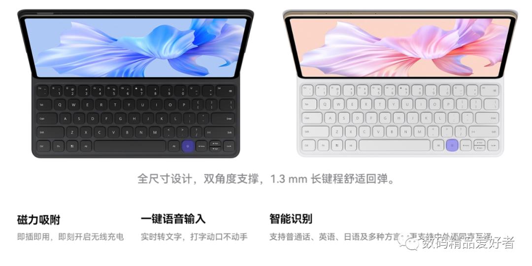 最低899元最贵7199元!一文读懂2022年上市的13款国产安卓平板