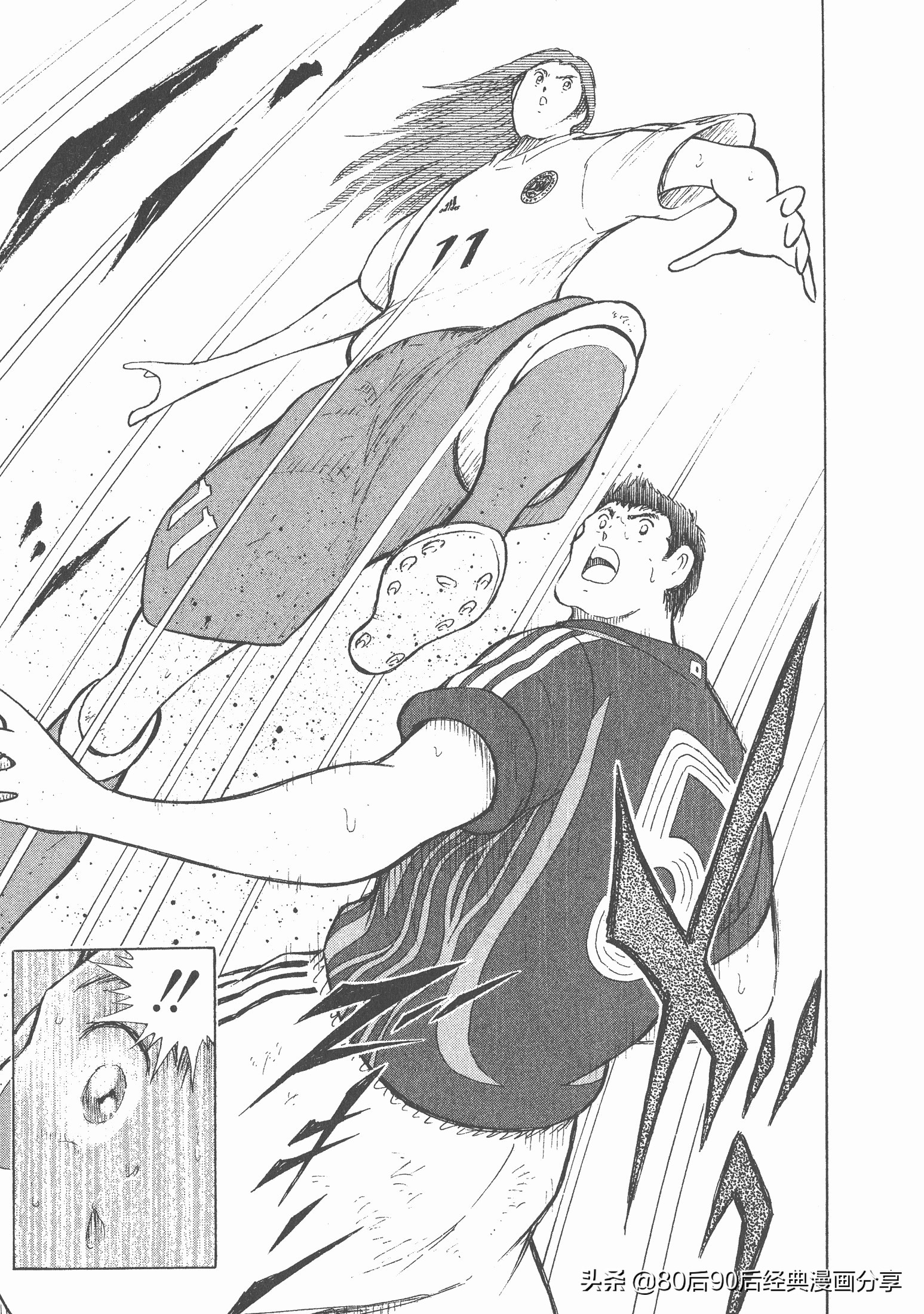 足球小將.GOLDEN-23卷003下