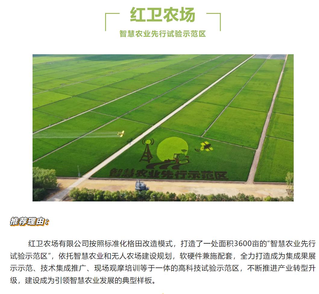 推荐！建三江最值得去的15个景点