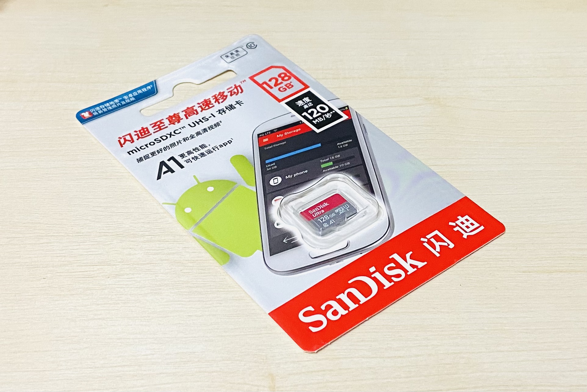 9999元智能家居套餐,智能家居199元