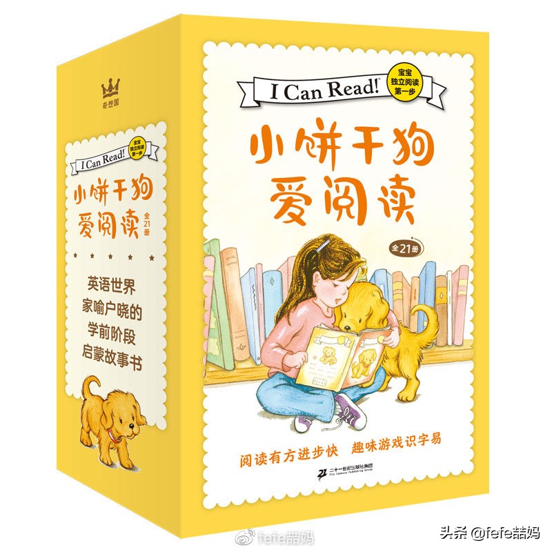 关于小动物的书推荐,好书推荐动物书单