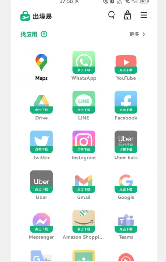 华为gms能用谷歌服务吗,华为怎么装谷歌gms