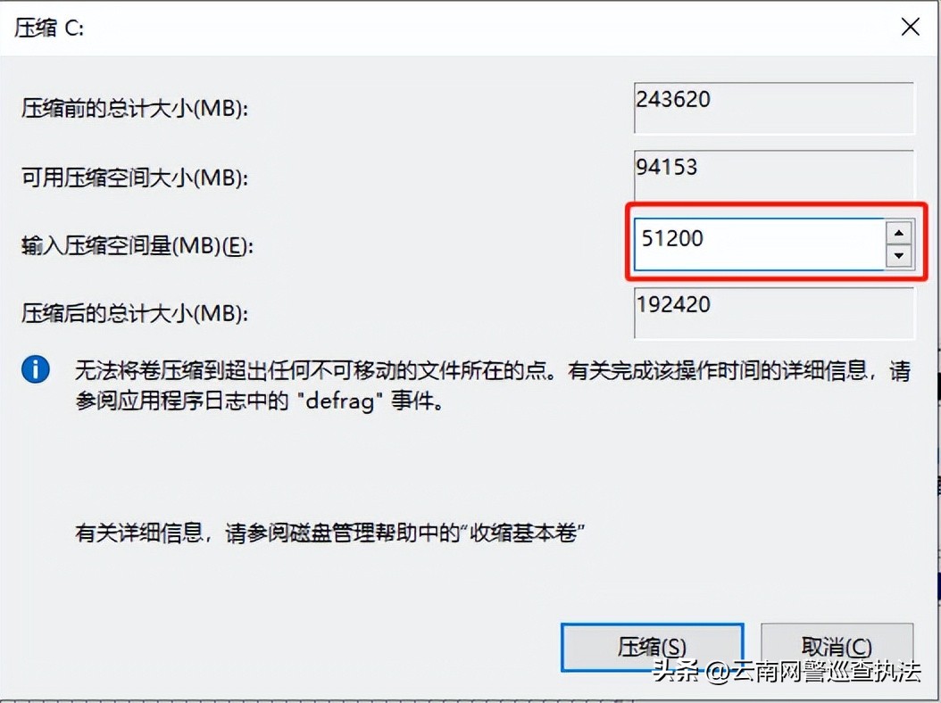 电脑磁盘分区指南一分钟就学会,新买的电脑怎么进行磁盘分区