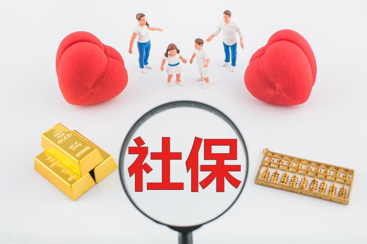 失业了如何缴纳必要的社保,失业的情况下如何缴纳社保