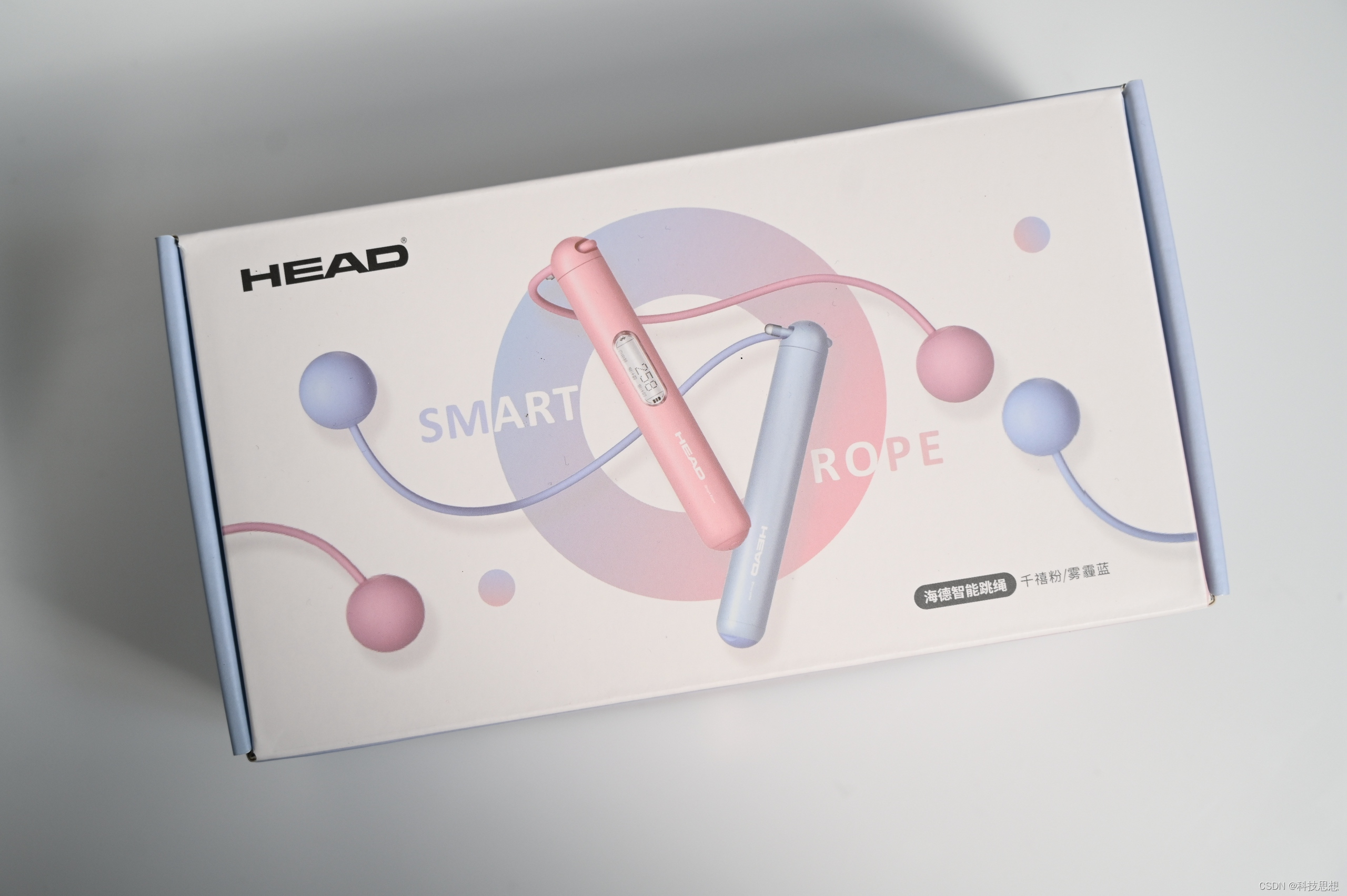 简单好看的智能跳绳,室内使用也很安全