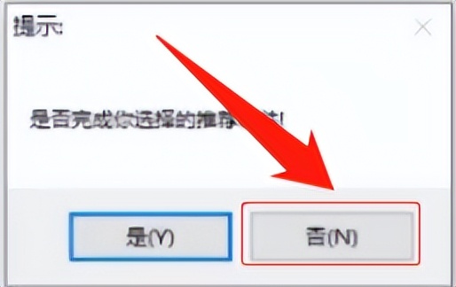 电脑被捆绑垃圾软件怎么彻底删除,电脑如何删除隐藏捆绑垃圾软件