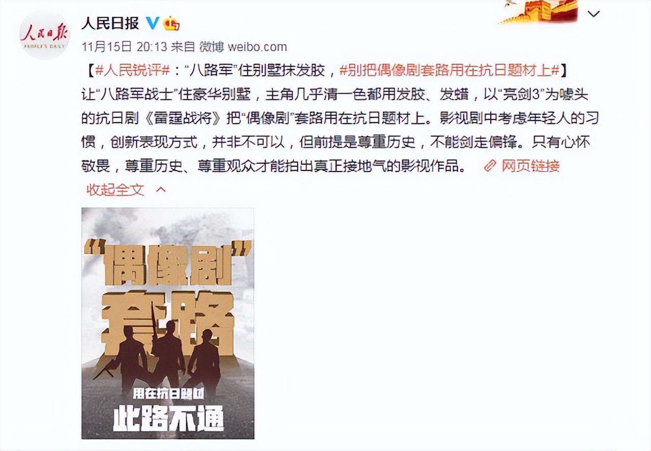 盘点那些尴尬的抗日神剧,盘点那些抗日神剧镜头