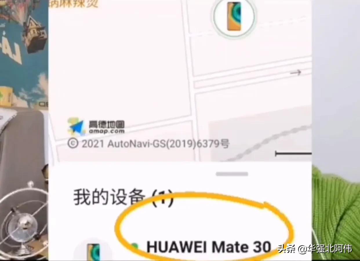 小技巧华为手机简单设置一下,华为手机看不见全部设置解决办法