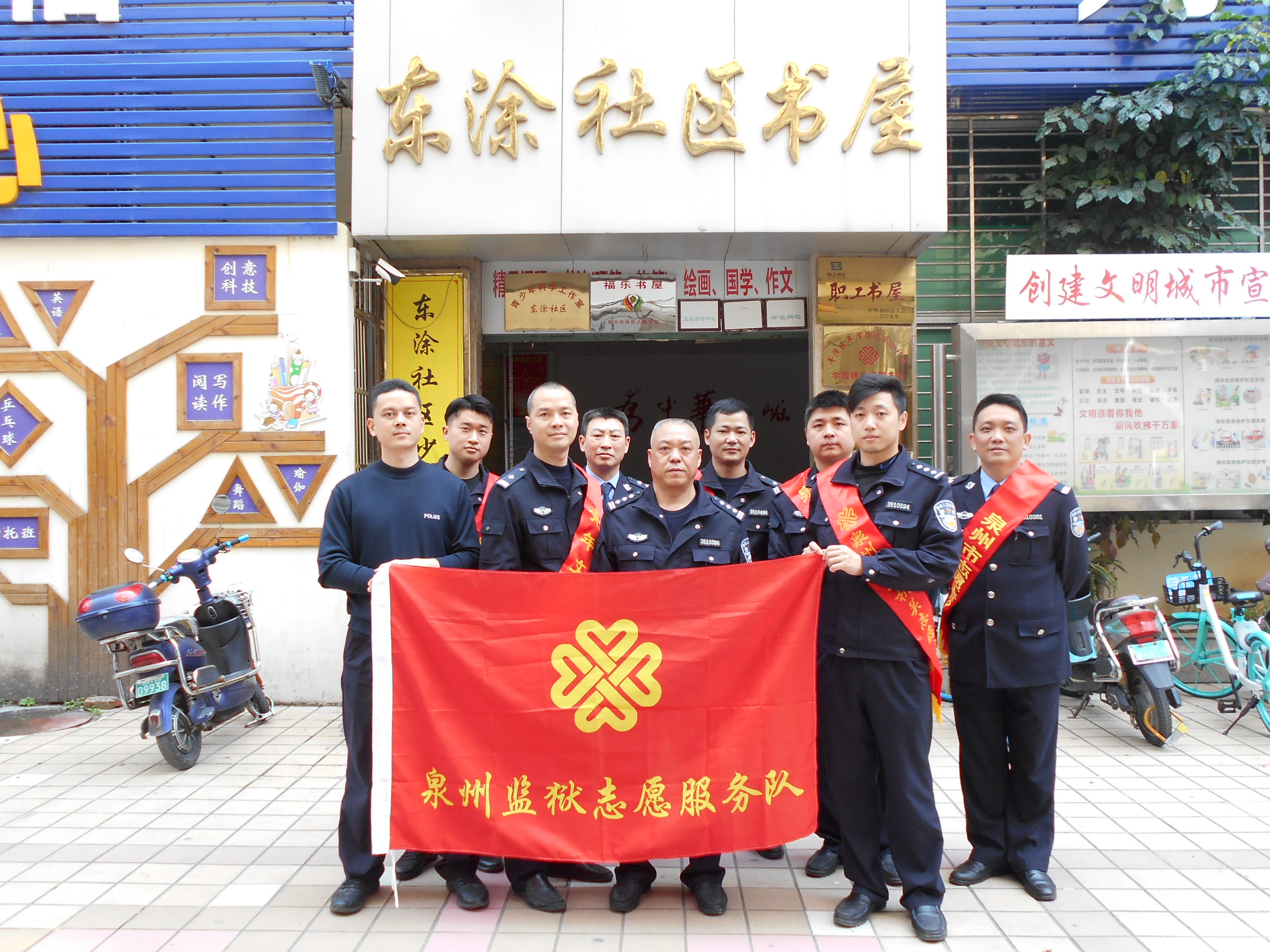 追忆泉州监狱民警苏延辉｜刺桐路的尽头，有一朵永不凋零的刺桐花