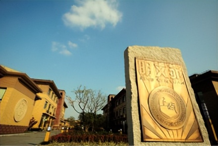 上海政法工作,上海政法学院夏季学期