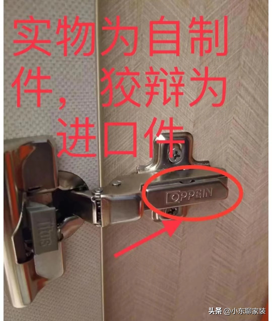 全屋定制谈价格时要注意点什么,全屋定制套路深怎么防止被坑