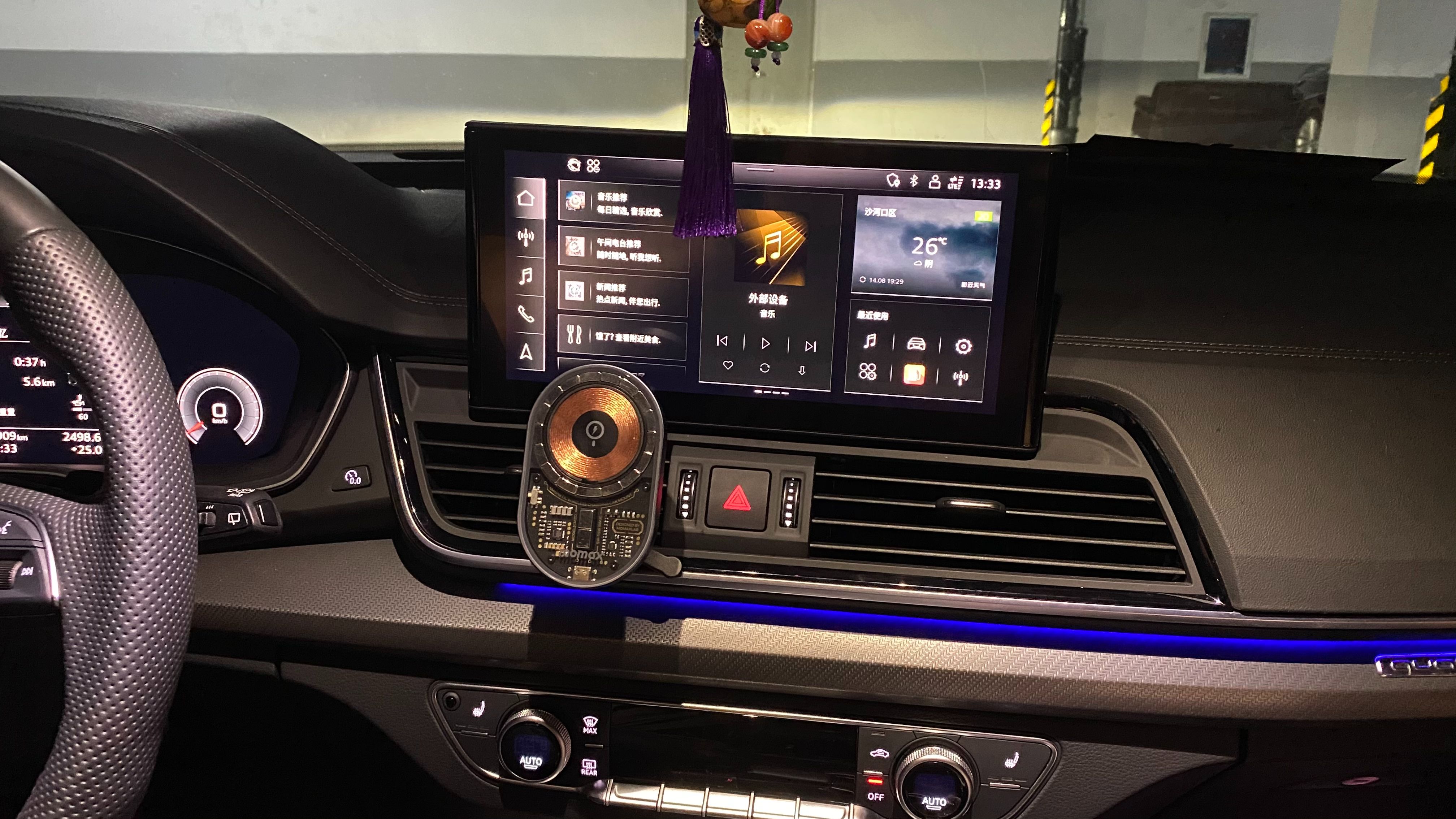 摩米士手机ipad支架,摩米士车载手机支架无线充电评测