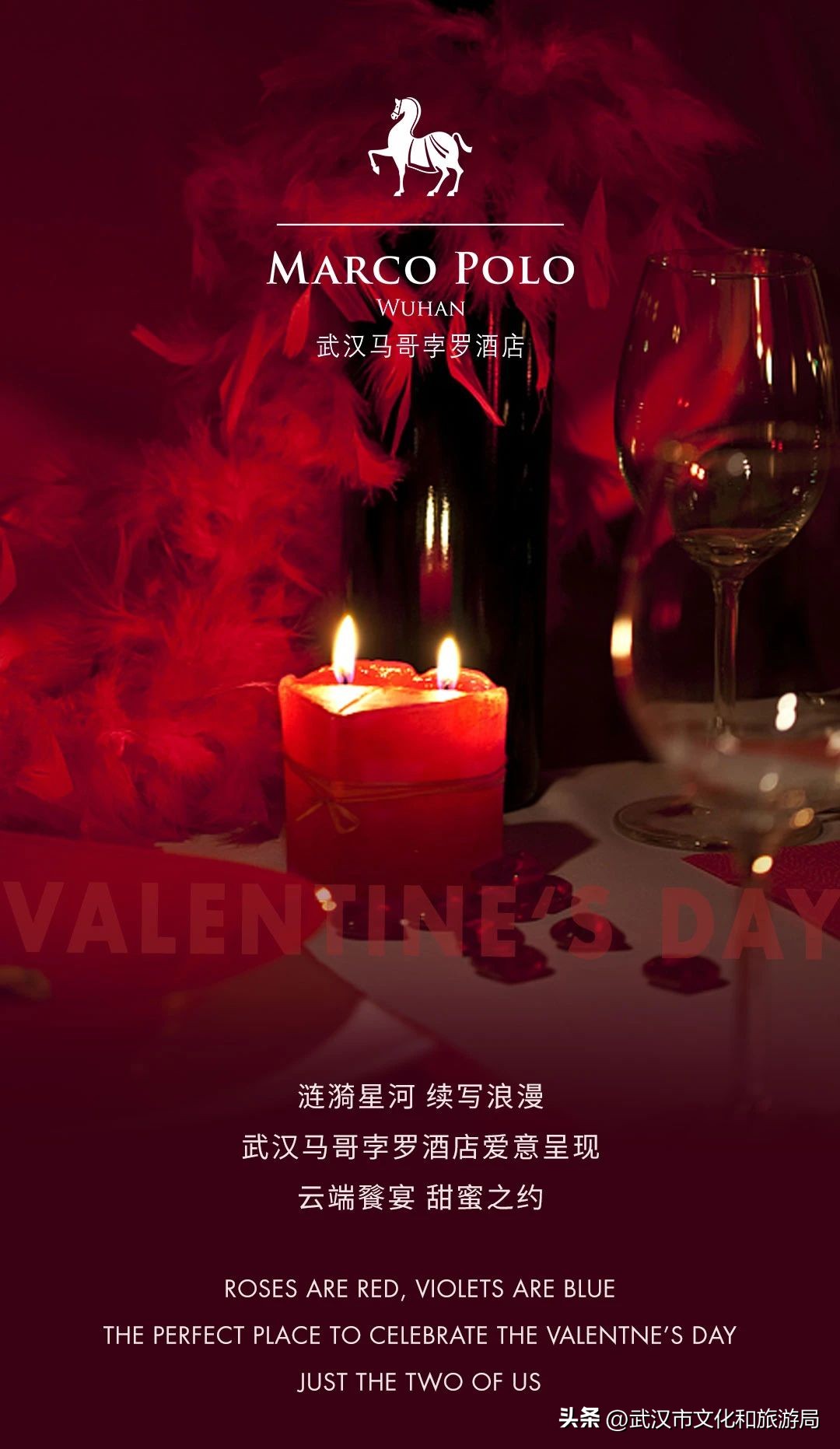 武汉4钻酒店推荐,武汉酒店推荐游玩方便