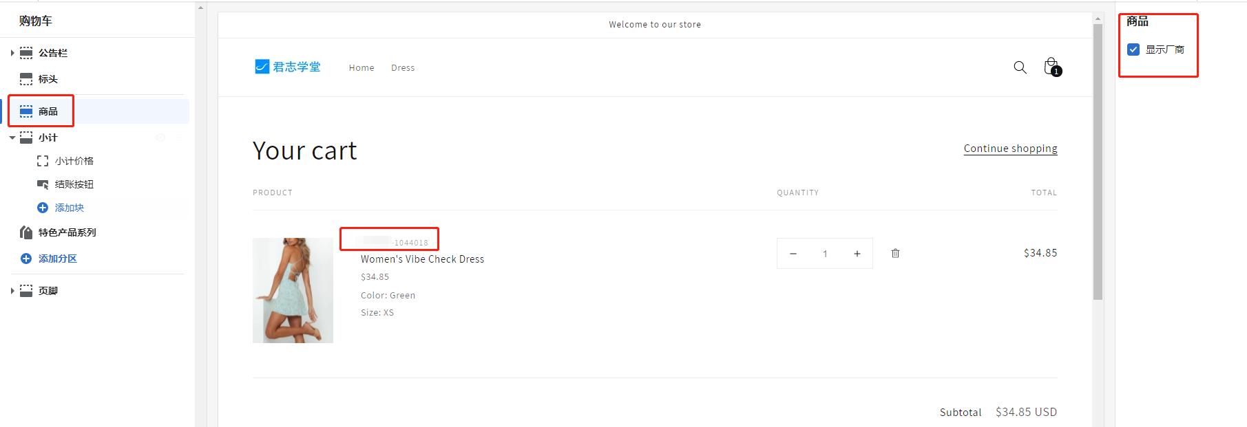 网站装修怎么弄,网站托管装修流程