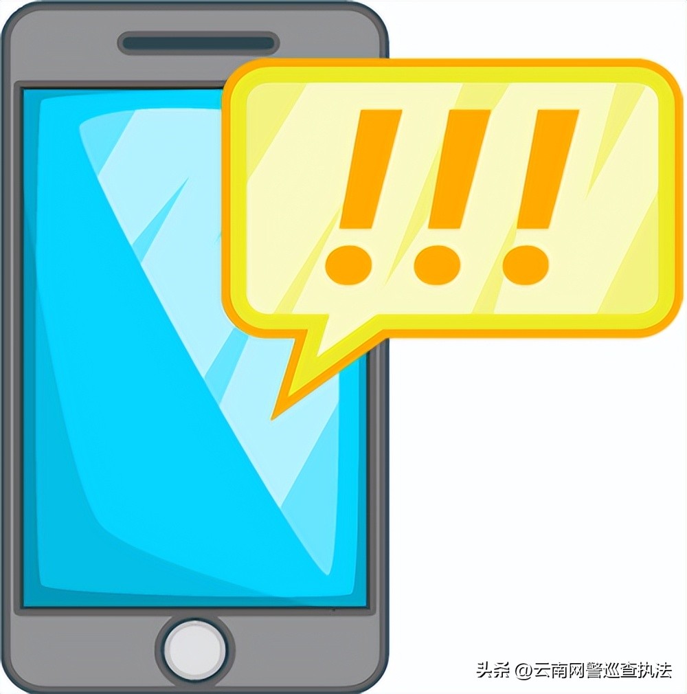 网警知识大全,网警小课堂安全教学