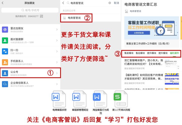 售后退货退款常用的解决技巧话术,申请售后退款原因以第几次为准