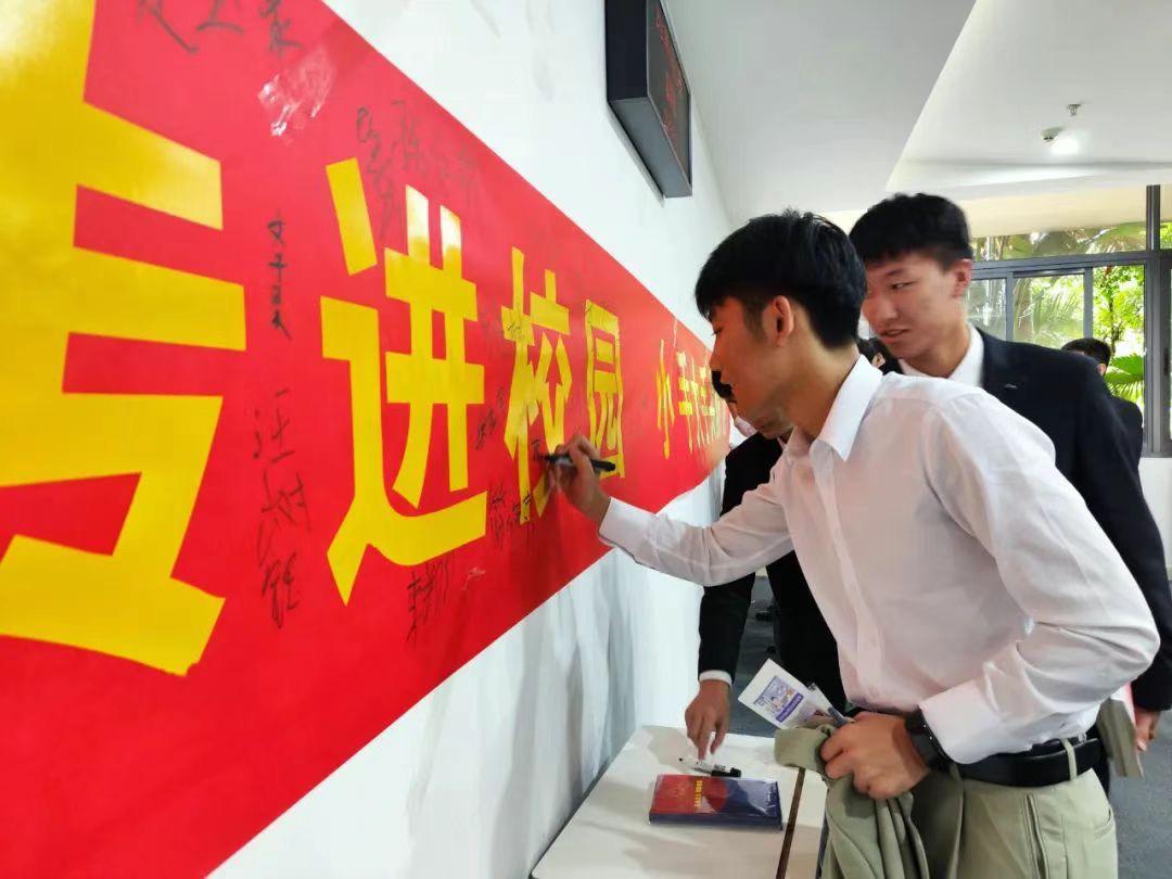 青春与法共前行三亚海棠警方联合海关缉私部门送“法”进校园