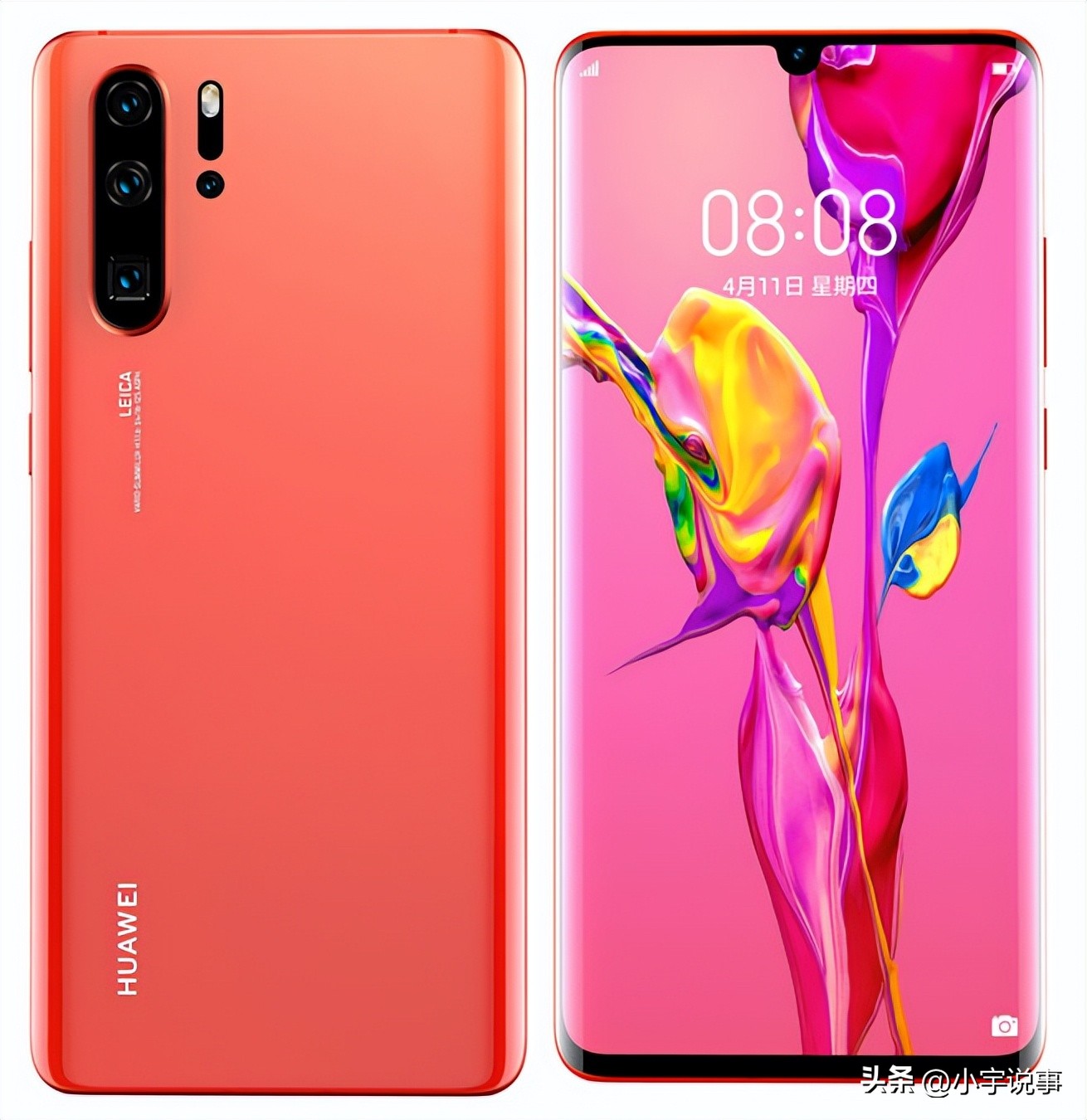 充话费送话费骗局套路图片,充话费送华为mate60pro是什么套路