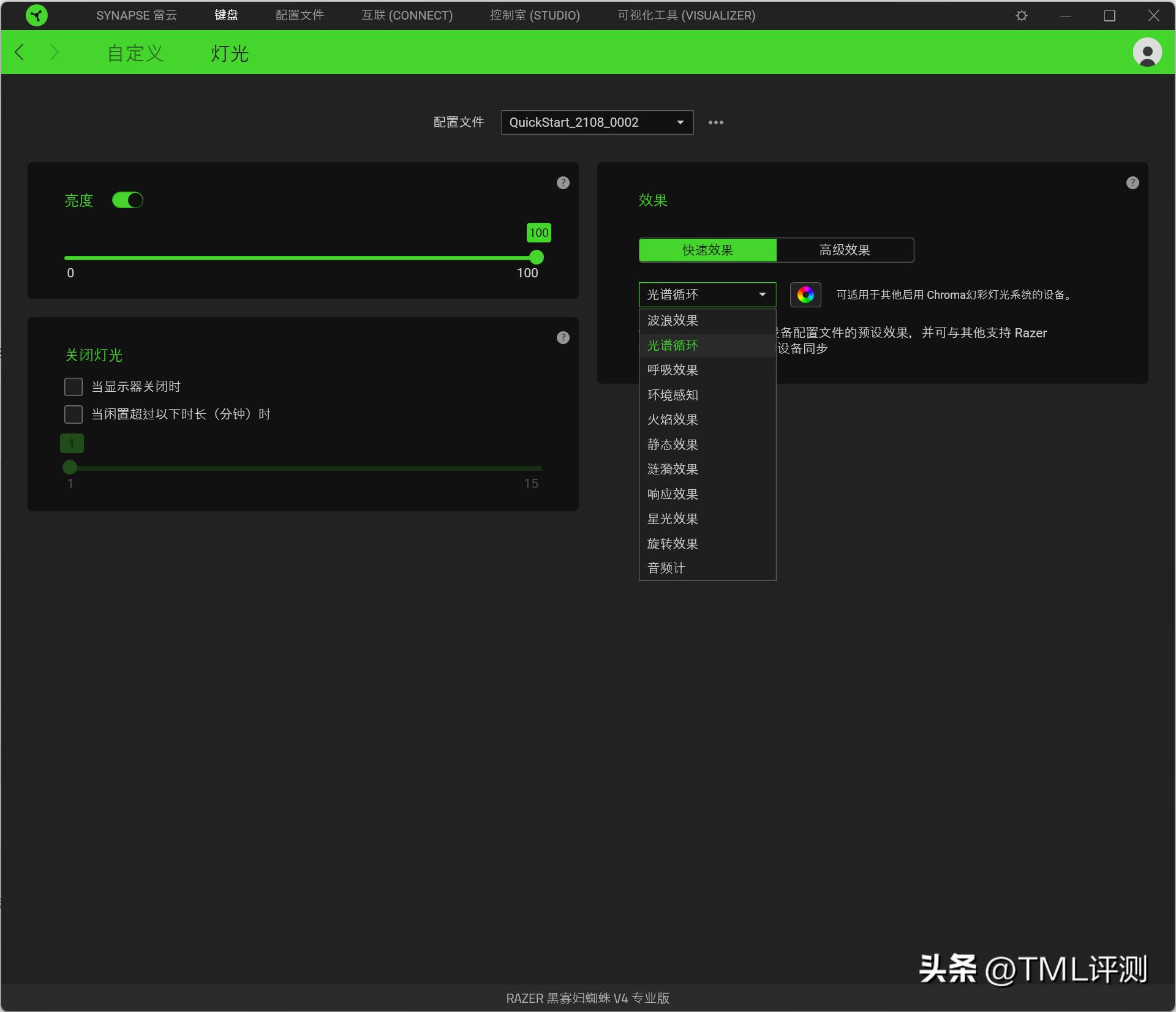 雷蛇黑寡妇v4专业版插上去没反应,雷蛇黑寡妇蜘蛛v4pro无线专业版