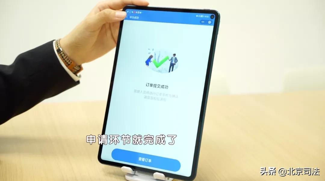 vlog认证在哪里申请,vlog打卡什么时候开通